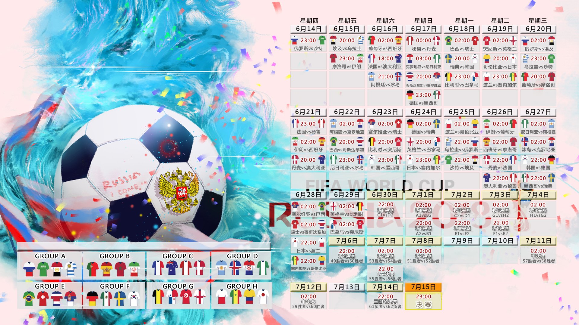 格纳布里领衔出击，波兰队重塑竞争力冲击世界杯